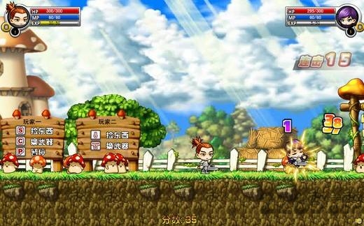 勇者之路精灵物语速升版图3