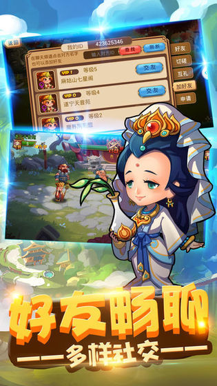 放置文明手游免费版图2