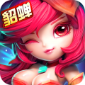 梦貂蝉通用版