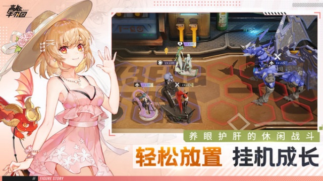 高能手办团手游无广告版图3