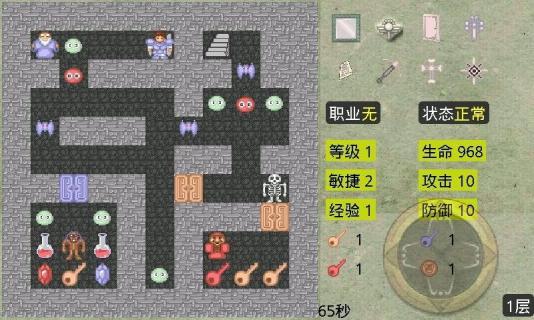 新新魔塔游戏绿色版图2