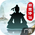 无极仙途游戏最新版