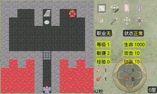 新新魔塔游戏绿色版图3