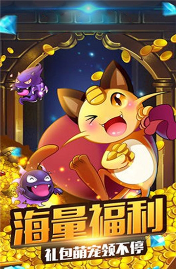 口袋妖怪究极绿宝石游戏纯净版图4