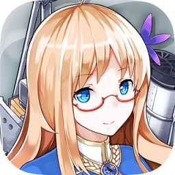 战舰少女r反和谐新版