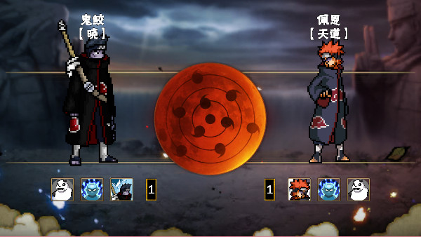 像素火影次世代鬼鲛手机免费版图3