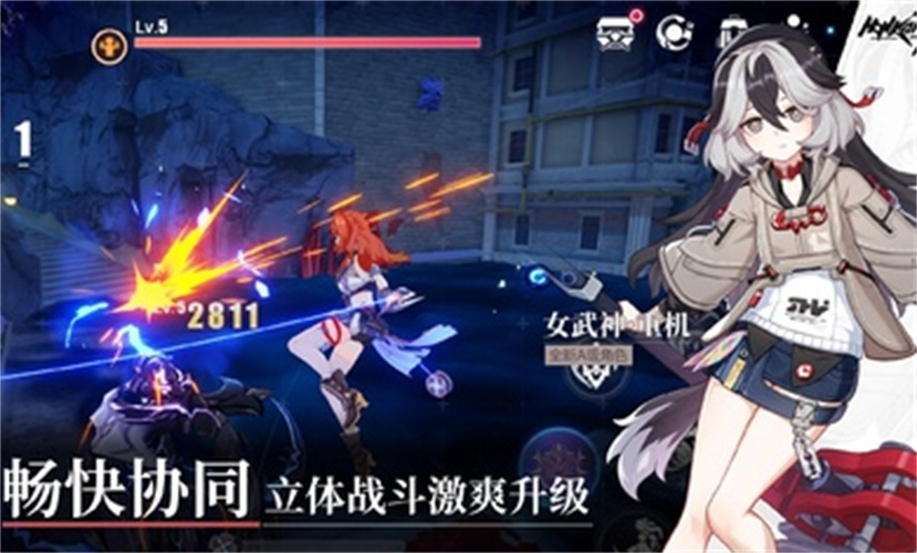 崩坏3国际服通用版图2