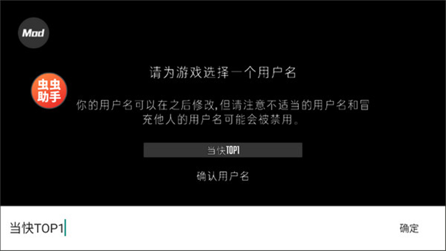 G沙盒仇恨虫虫助手游戏无广告版图3