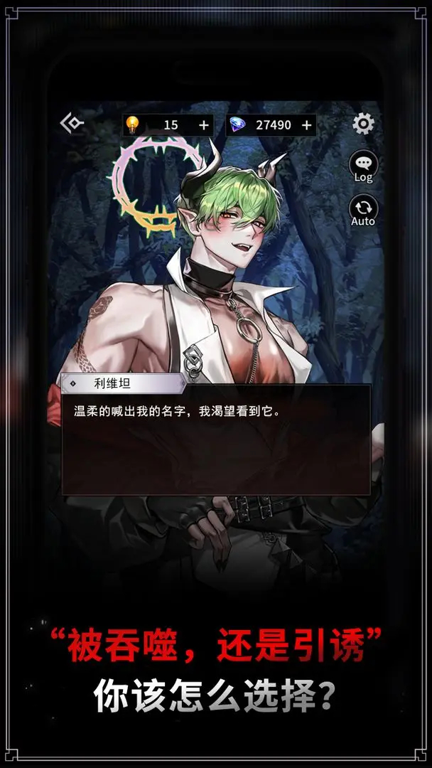 地狱之吻免费原版图6