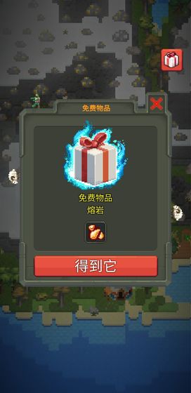 上帝模拟器全解锁安卓直装版图2