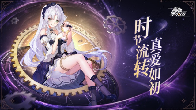 高能手办团手游无广告版图5