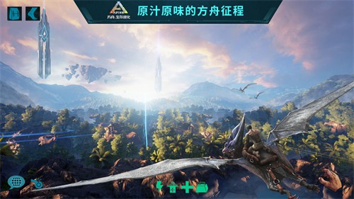 方舟生存进化上帝模式版图2