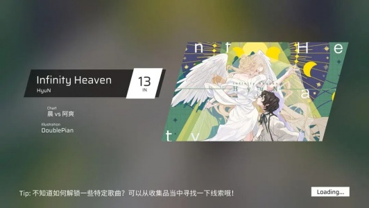 音游Phigros手机正版图5