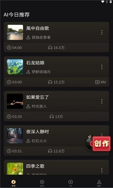 妙音工厂直装版图1