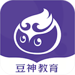 豆神教育通用版
