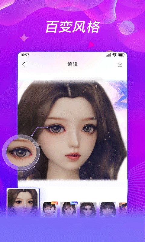bling相机通用版图3