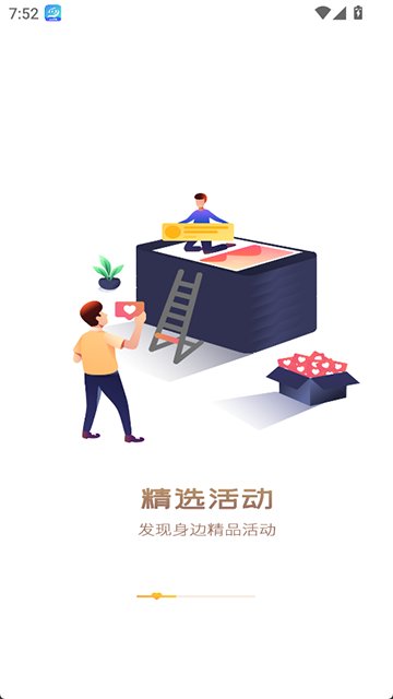 中国志愿者服务网安卓版图2