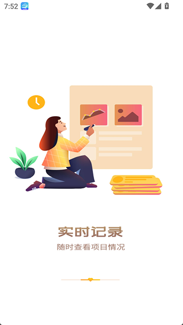 中国志愿者服务网安卓版图1