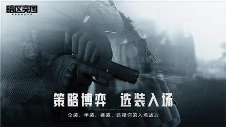 暗区突围画质助手120帧手机最新版图1