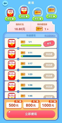 开心怪兽消消乐安卓直装版图1