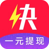 快赚帮赚钱手机最新版