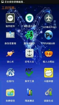 小肾魔盒安卓官方版图2