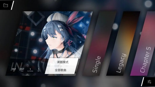 音游Phigros手机正版图4