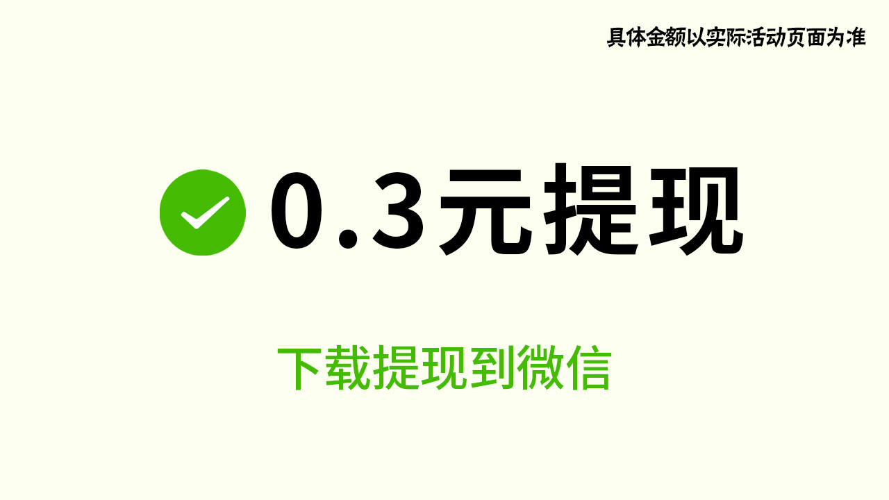 黄金连连看安卓直装版图3