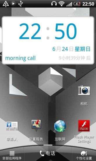 MusicClock手机正版图1