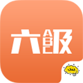英语六级官方版