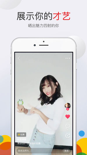 北海小视频手机最新版图3