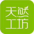天然工坊免费版