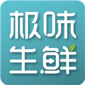 极味生鲜官方版