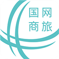 国网商旅云官方正版