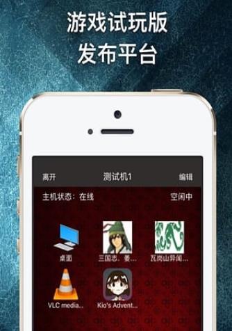 串2026官方最新版图3