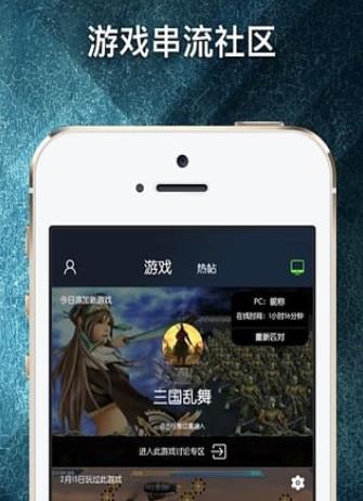 串2026官方最新版图2