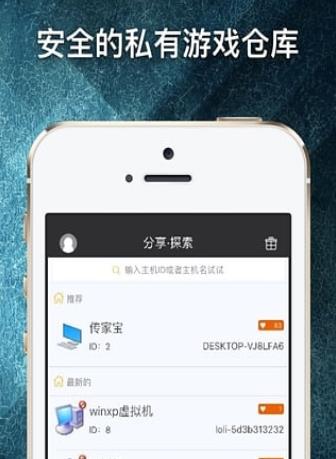 串2026官方最新版图4