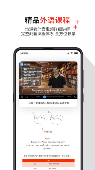 歪鱼安卓官方版图2