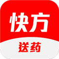 快方送药最新版