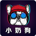 小奶狗安卓版