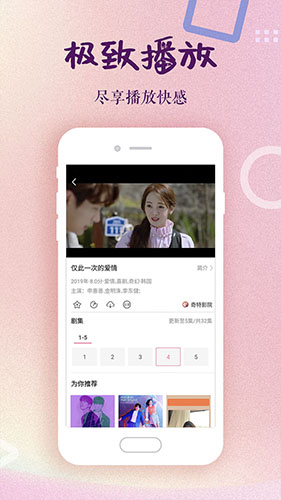 韩剧大全通用版图3