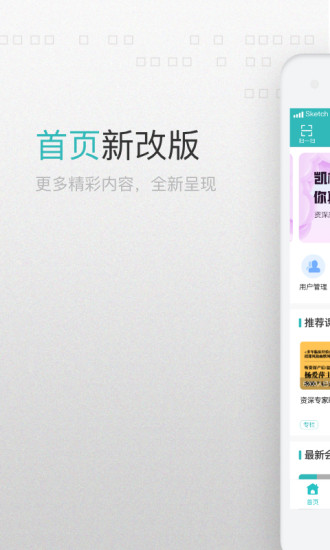 澜渟医生原版图1
