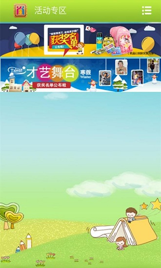 自学引擎手机版图1