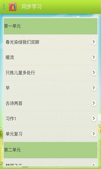 自学引擎手机版图2