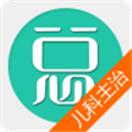 儿科主治医师总题库安卓免费版