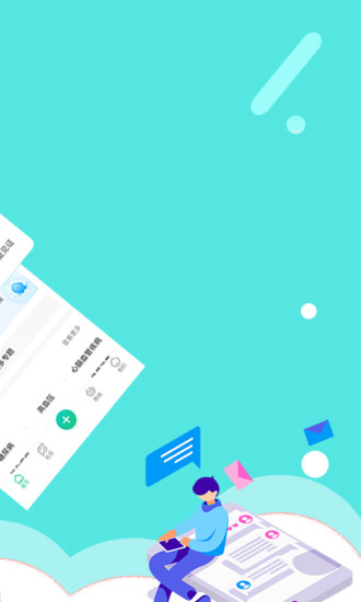 乐汁健康原版图4