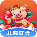 八戒打卡原版