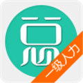一级人力资源管理师官方版