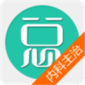 内科主治医师总题库官方正版