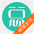 病理学主治医师总题库手机版